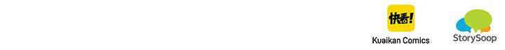 만년 후 미래에서 레벨업 127화 98