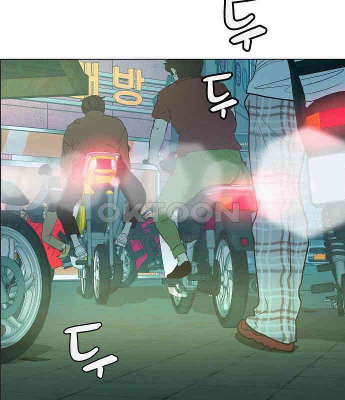 뽀대작렬 34화． 놓지 말아야 할 이유 2