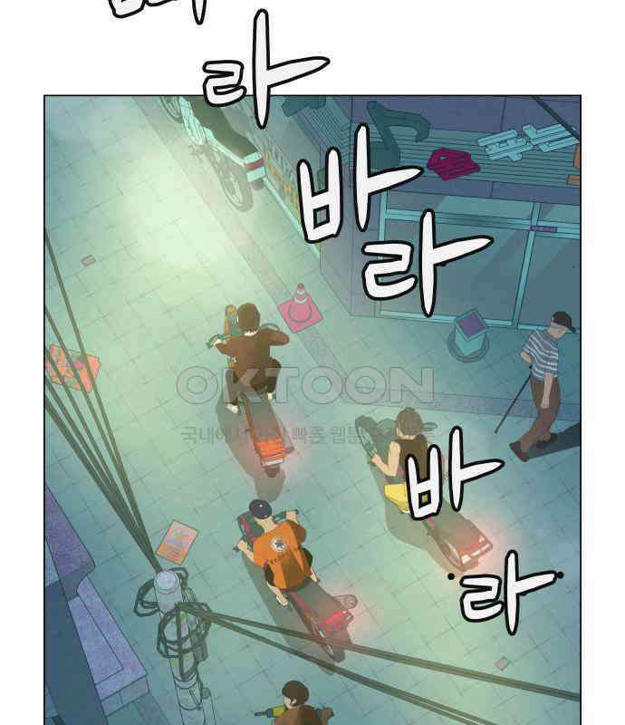 뽀대작렬 34화． 놓지 말아야 할 이유 4