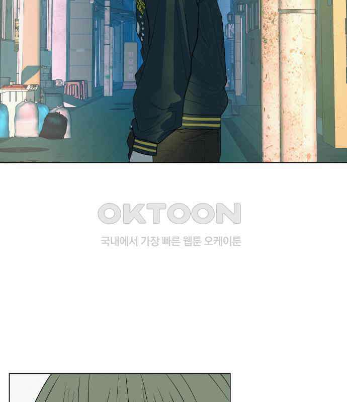 뽀대작렬 34화． 놓지 말아야 할 이유 19