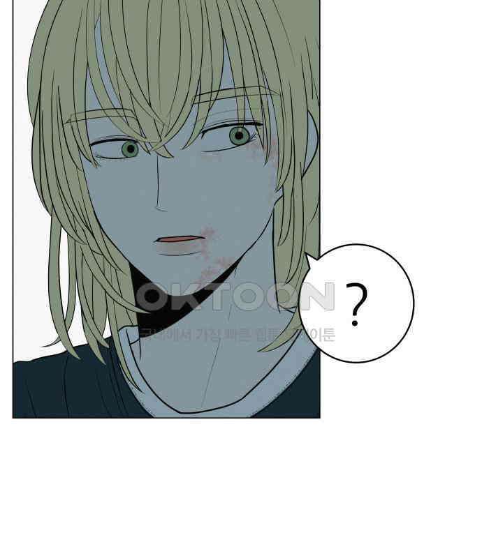 뽀대작렬 34화． 놓지 말아야 할 이유 20