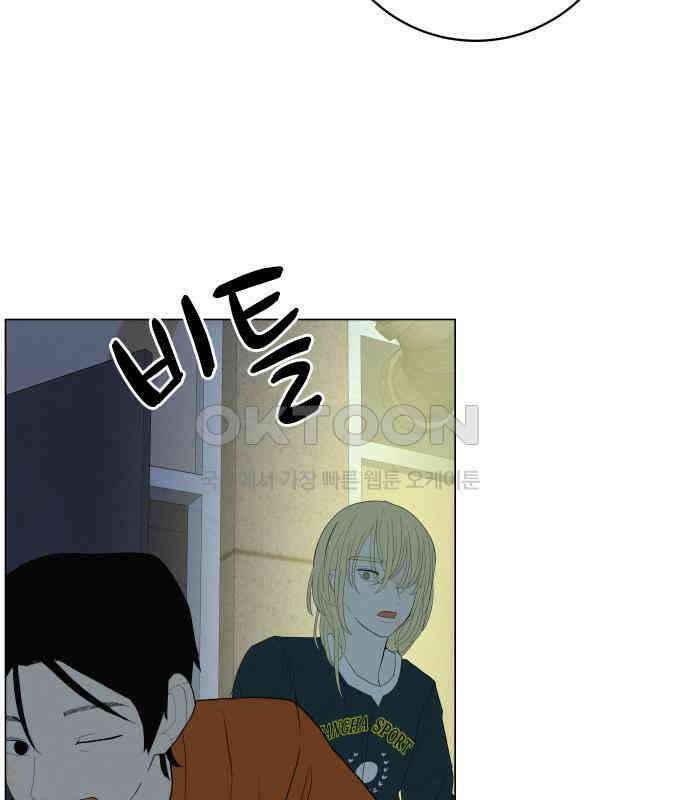 뽀대작렬 34화． 놓지 말아야 할 이유 25
