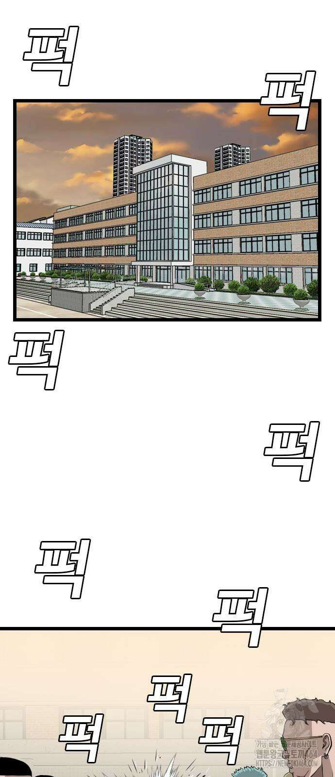 나쁜사람 225화 7