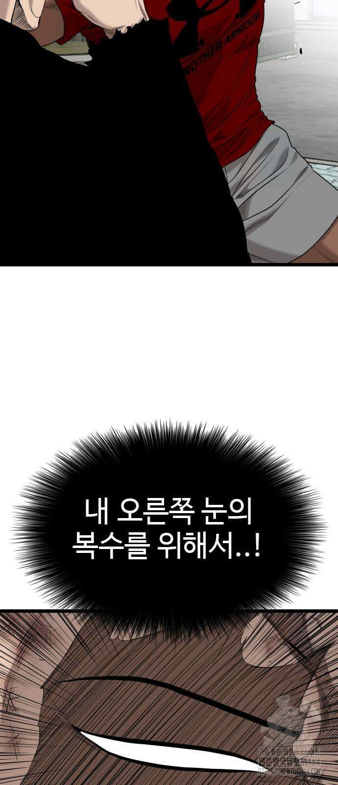 나쁜사람 225화 13