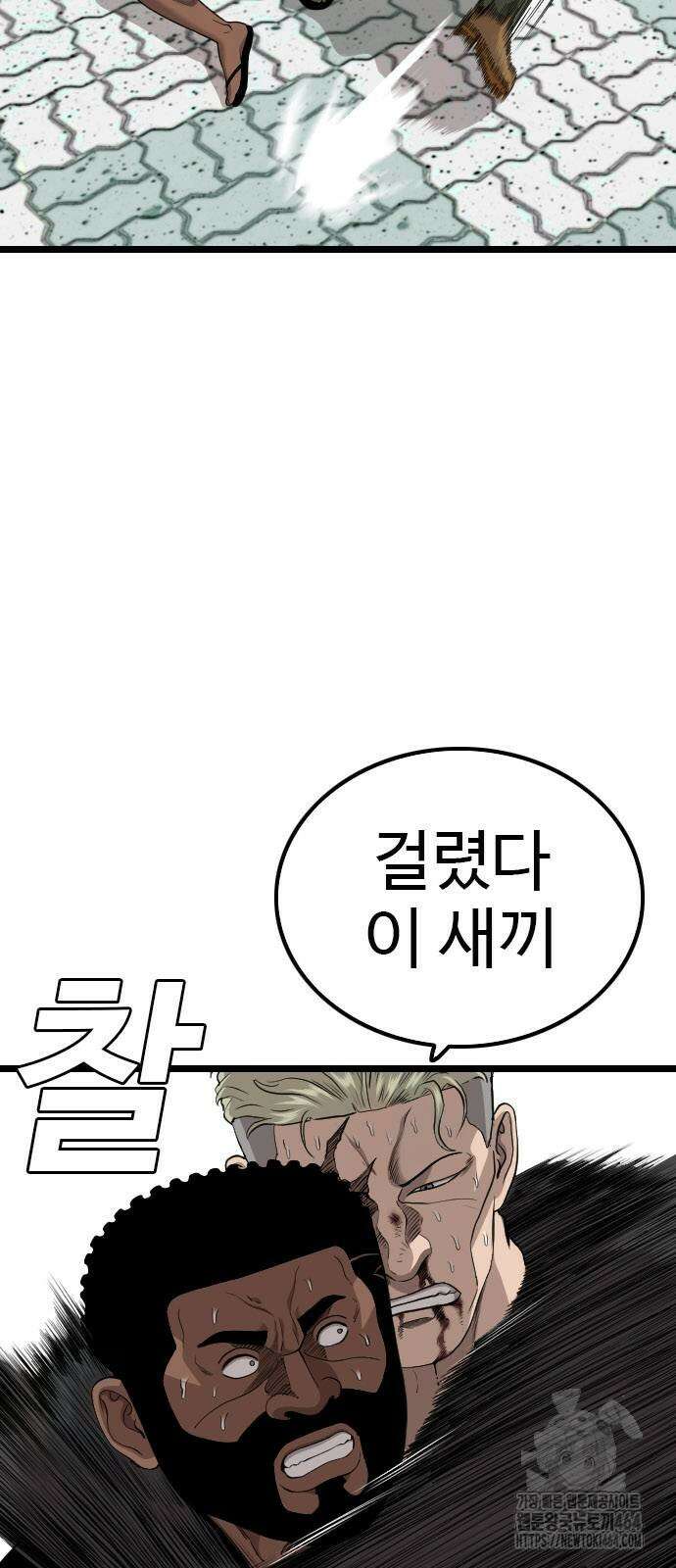 나쁜사람 225화 18