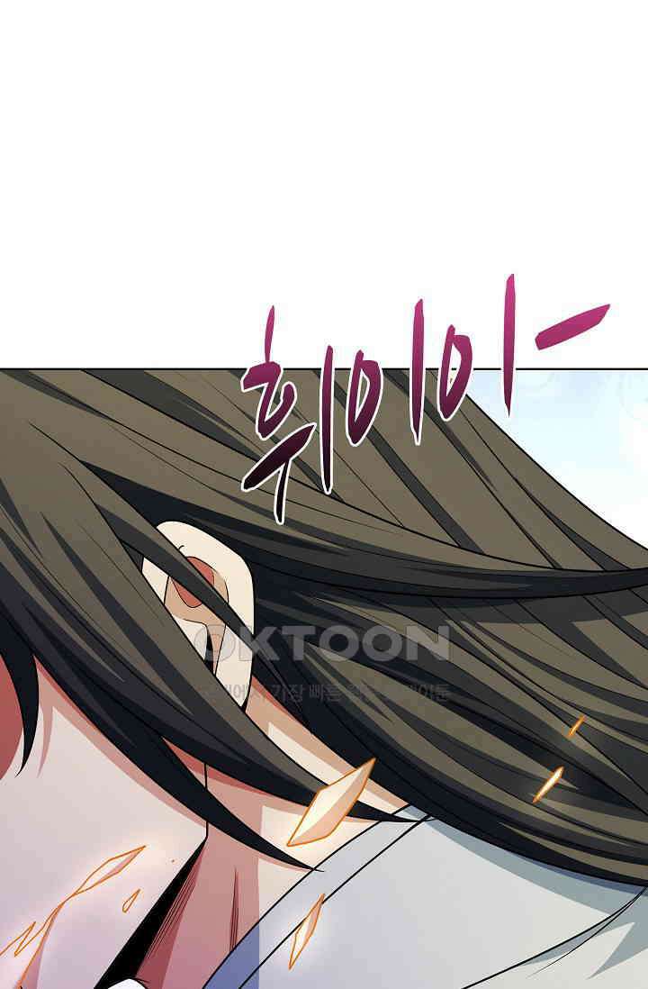 절세무신 490화 13