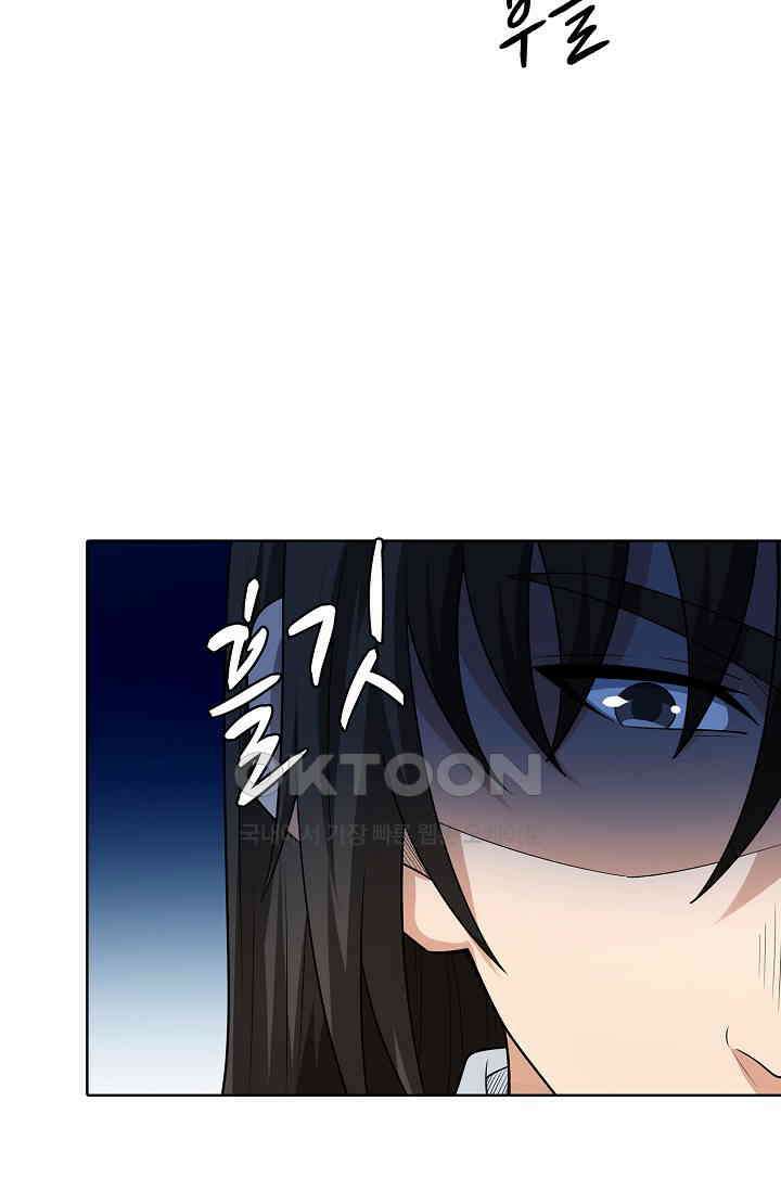 절세무신 490화 34