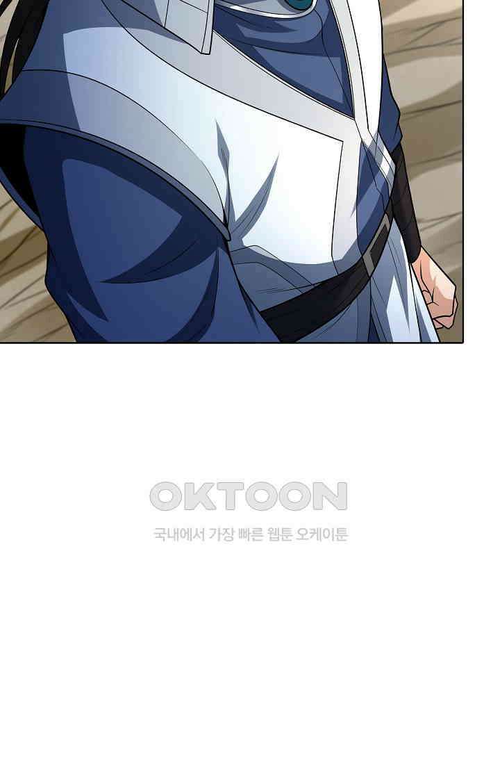 절세무신 490화 43