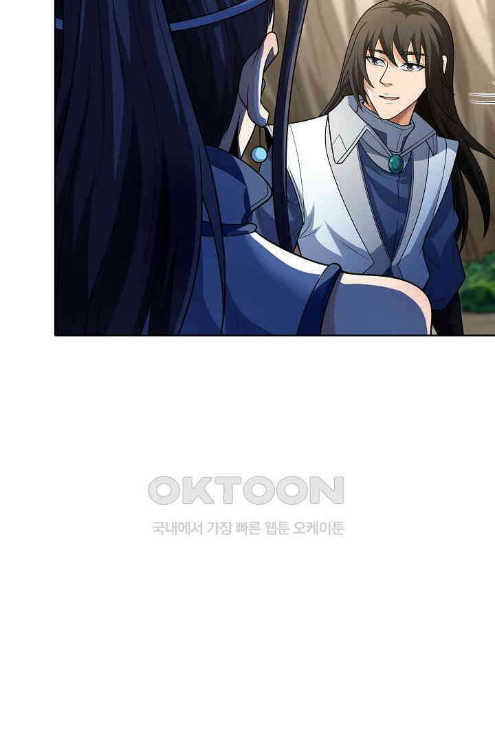절세무신 490화 64
