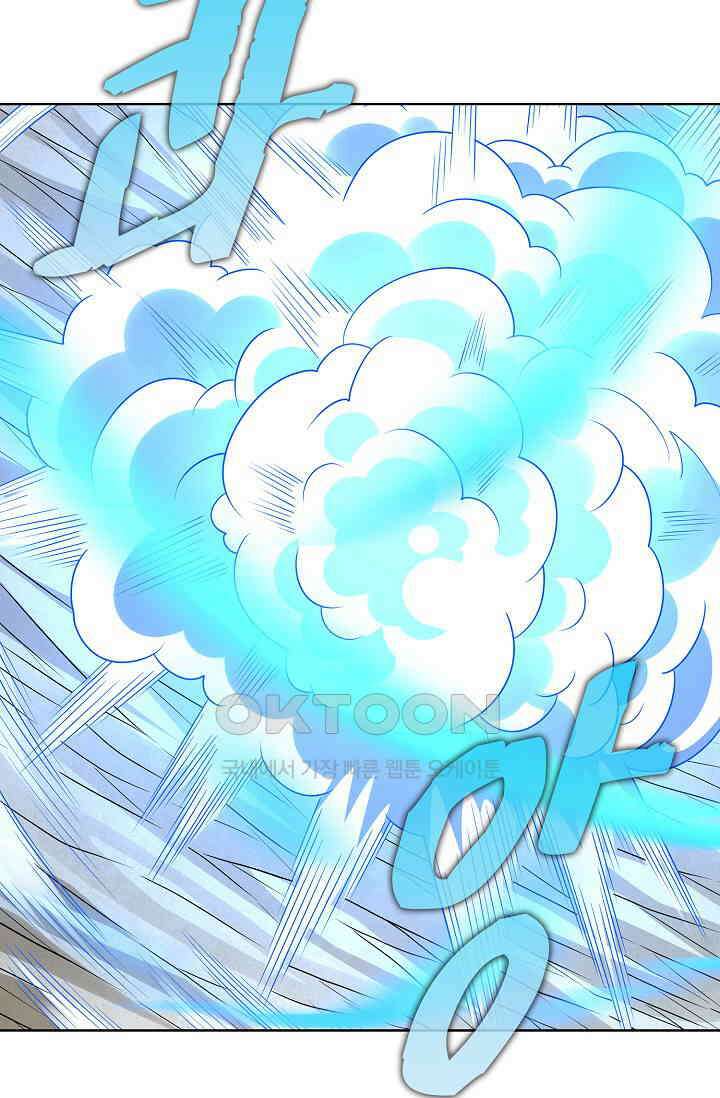 절세무신 490화 71