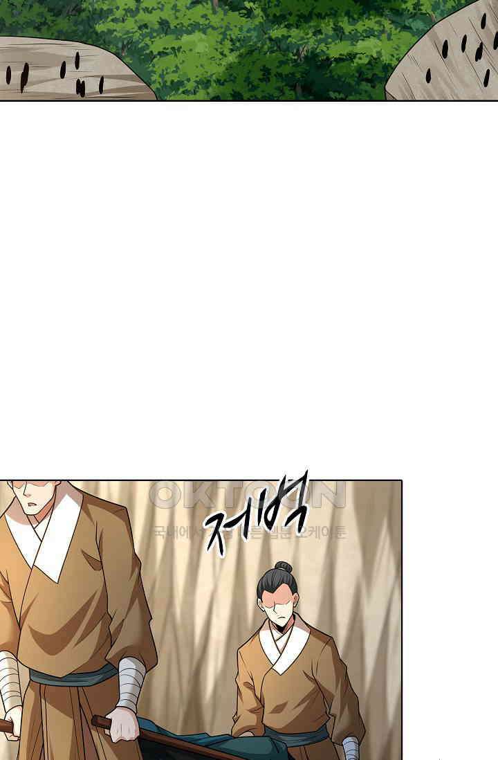 절세무신 490화 79