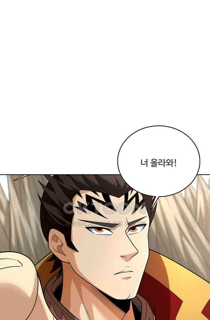 절세무신 490화 82