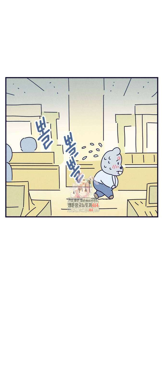 명품관의 진상 5화 - 오! 진상, 넷(1) 1