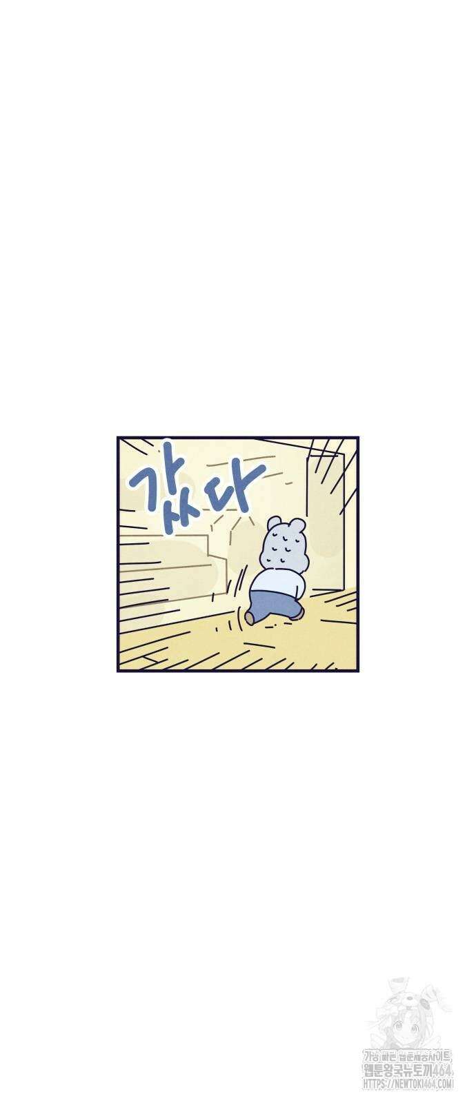 명품관의 진상 5화 - 오! 진상, 넷(1) 7