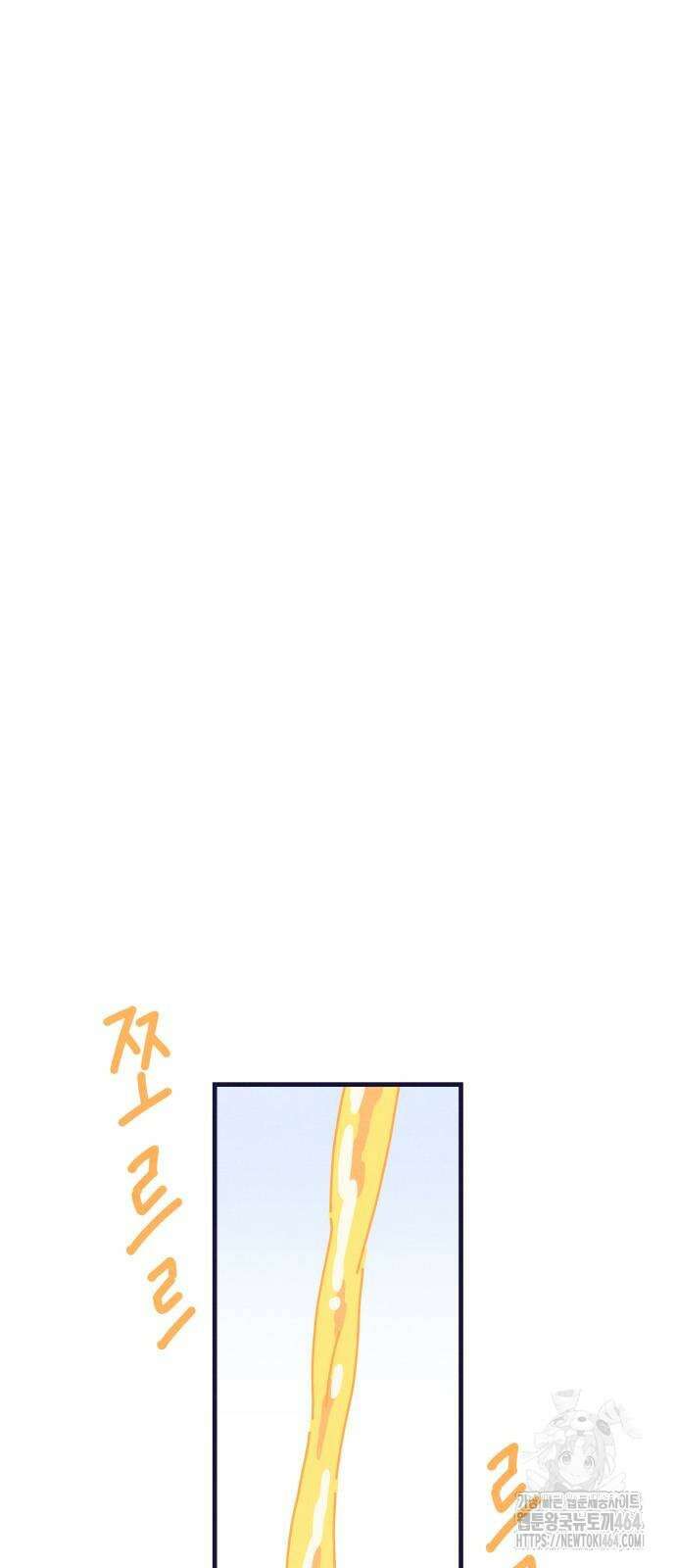 명품관의 진상 5화 - 오! 진상, 넷(1) 26