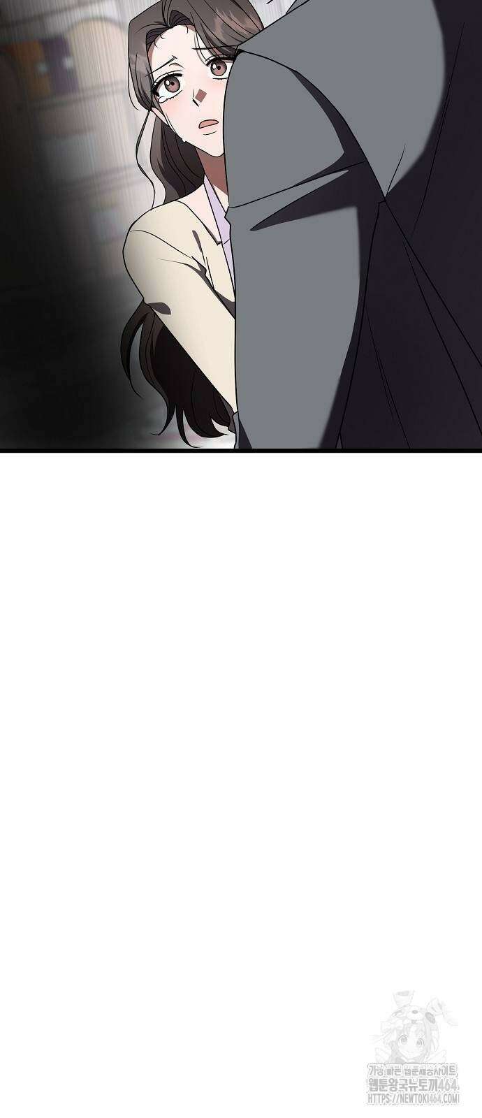 얽혀 버린 9화 7