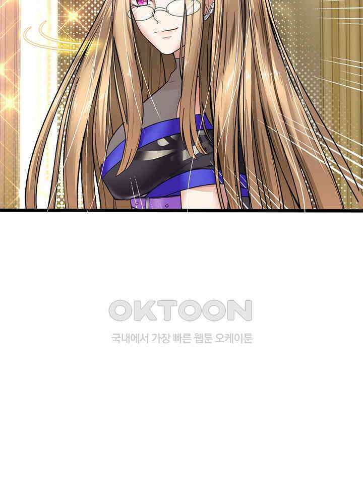 천재 공주는 살고 싶어요 32화 10