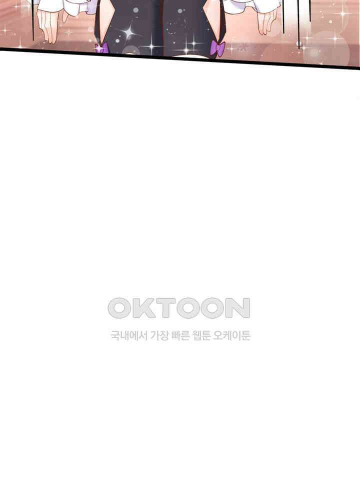 천재 공주는 살고 싶어요 37화 10