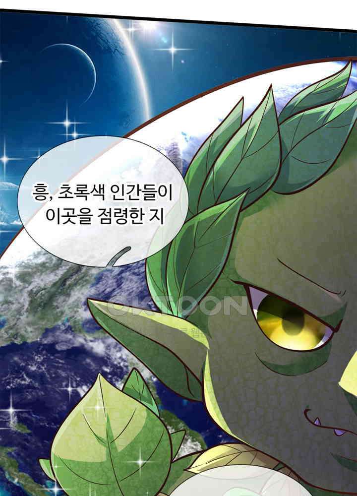 천재 공주는 살고 싶어요 37화 11