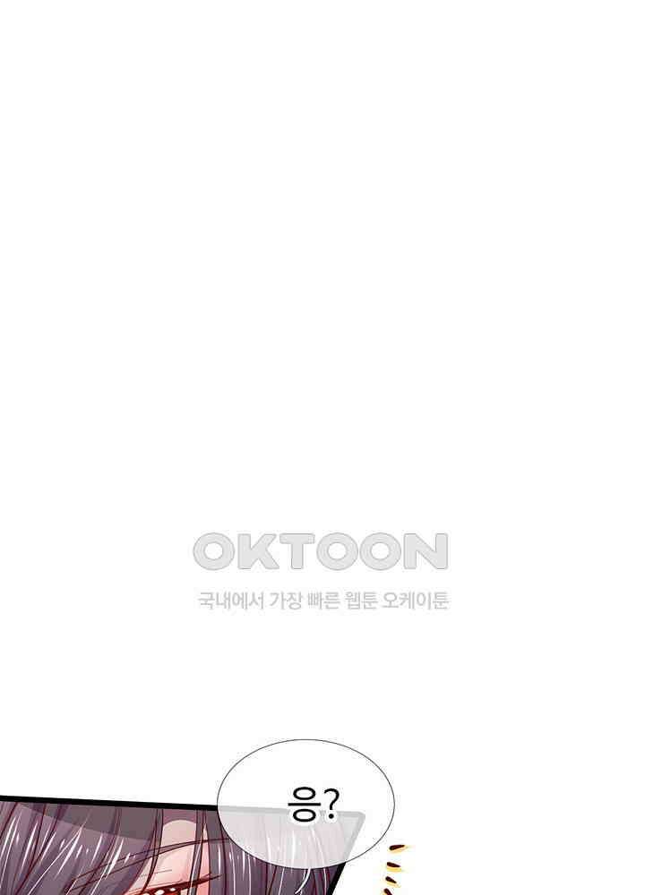 천재 공주는 살고 싶어요 55화 4