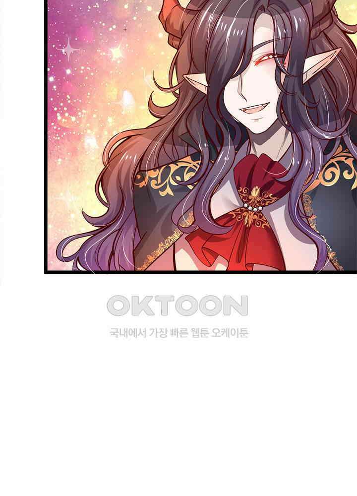 천재 공주는 살고 싶어요 55화 9