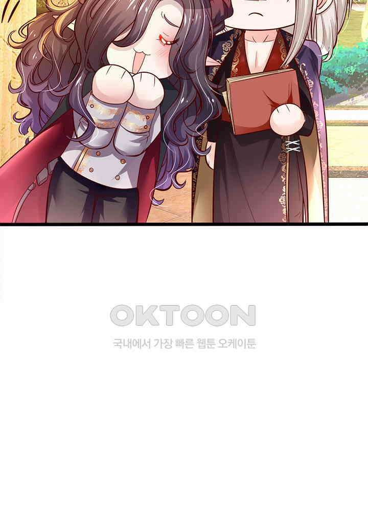 천재 공주는 살고 싶어요 55화 11