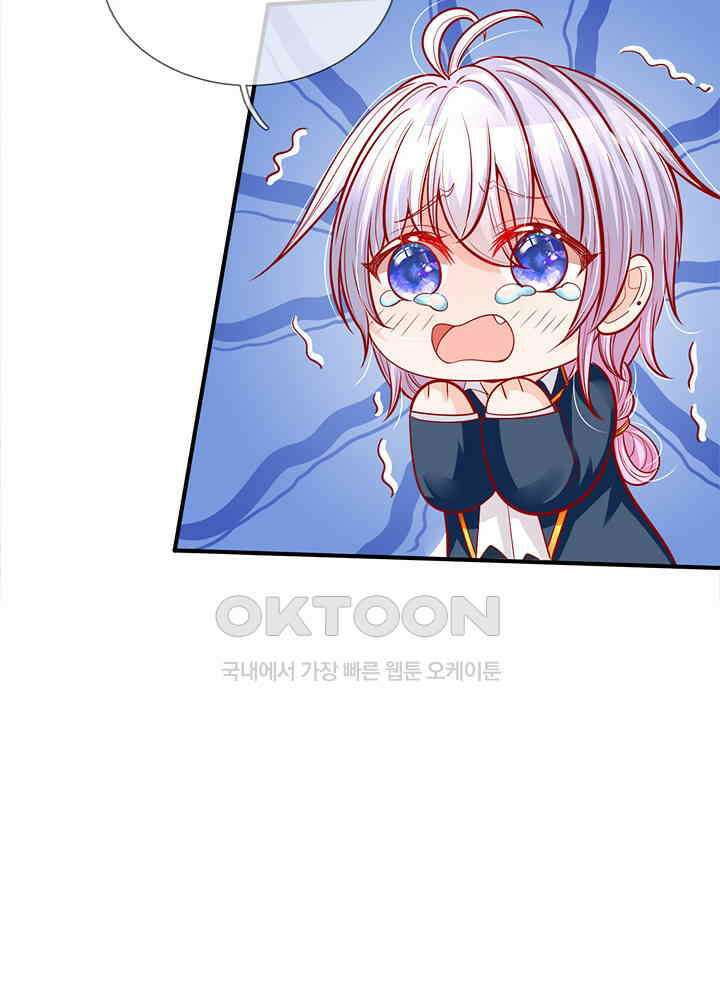 천재 공주는 살고 싶어요 59화 7