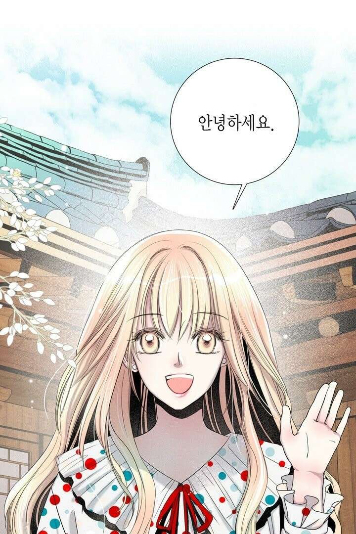 타임셰어하우스 [프롤로그] 3