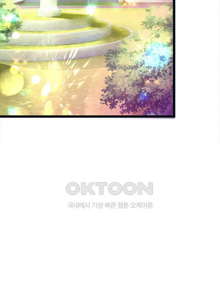 천재 공주는 살고 싶어요 85화 9