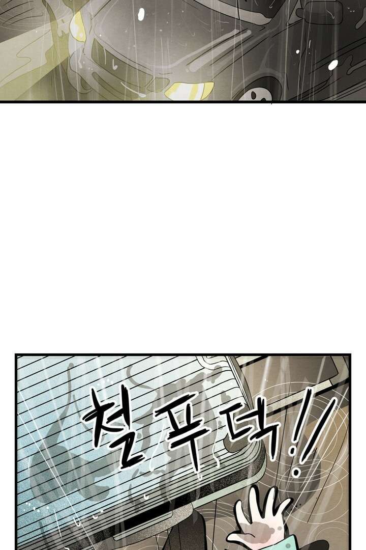 타임셰어하우스 6화 8