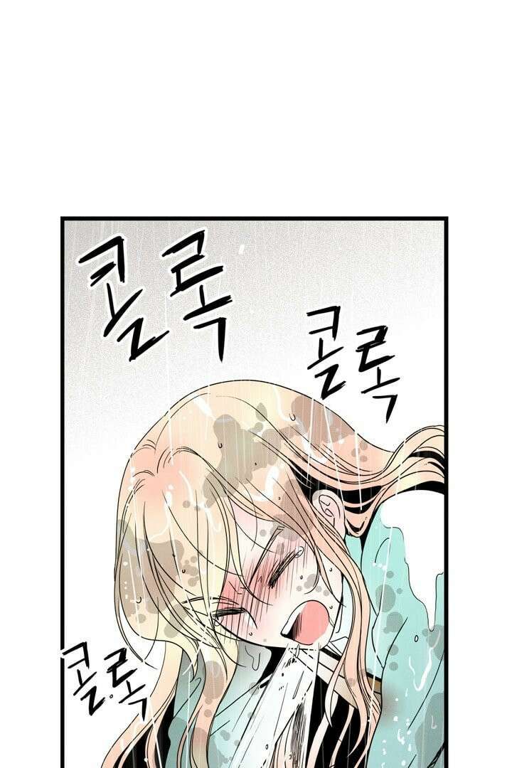 타임셰어하우스 6화 10