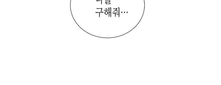 타임셰어하우스 6화 12