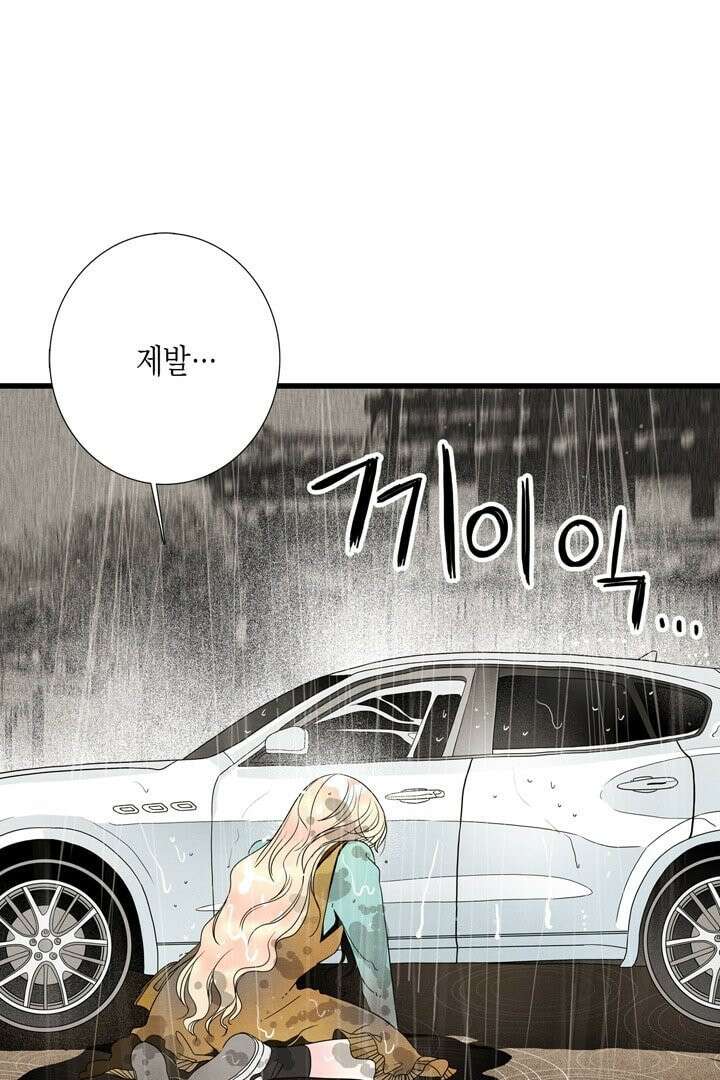 타임셰어하우스 6화 13