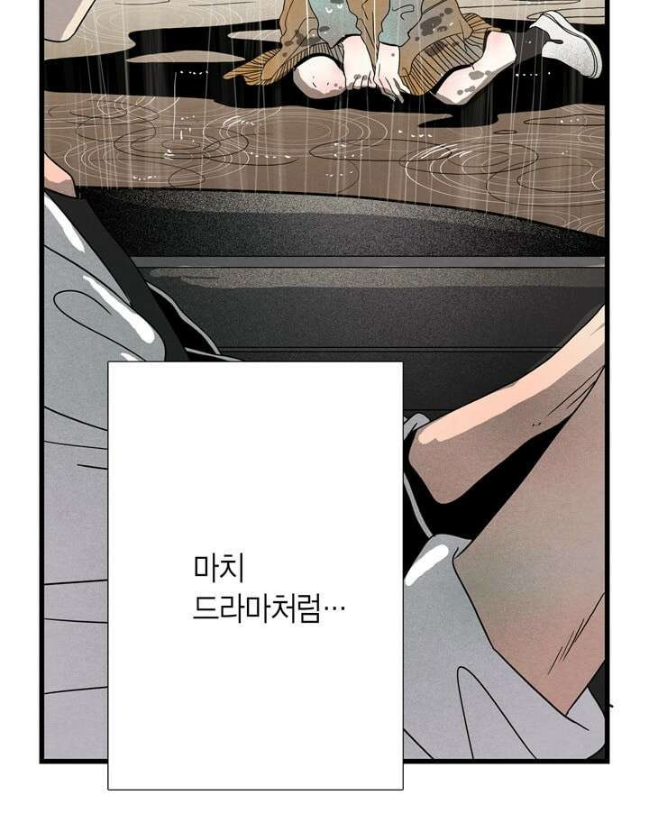 타임셰어하우스 6화 22