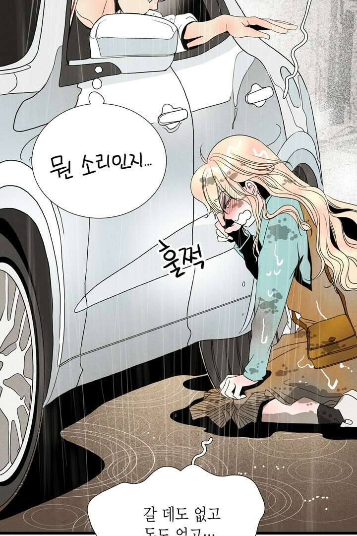 타임셰어하우스 6화 29