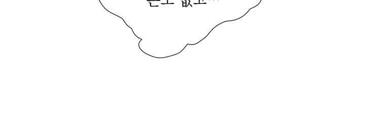타임셰어하우스 6화 30
