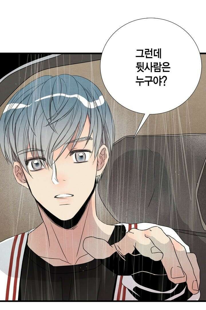 타임셰어하우스 6화 31