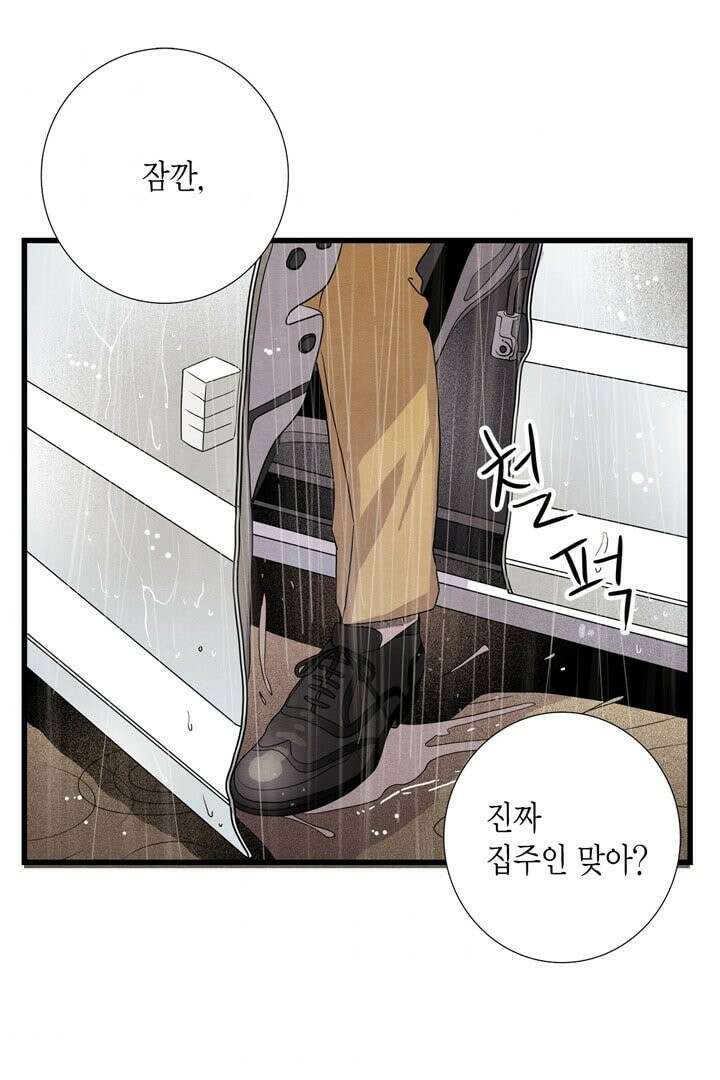 타임셰어하우스 6화 42
