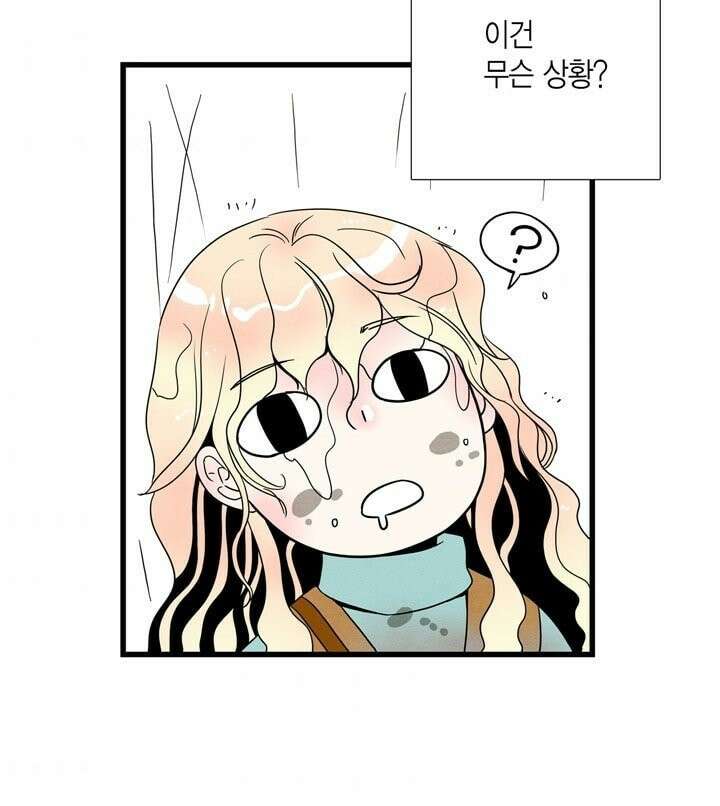 타임셰어하우스 6화 51