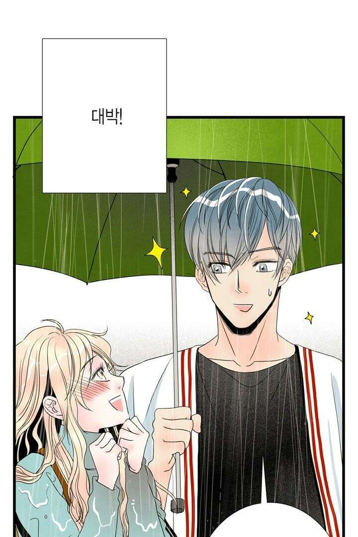 타임셰어하우스 6화 58