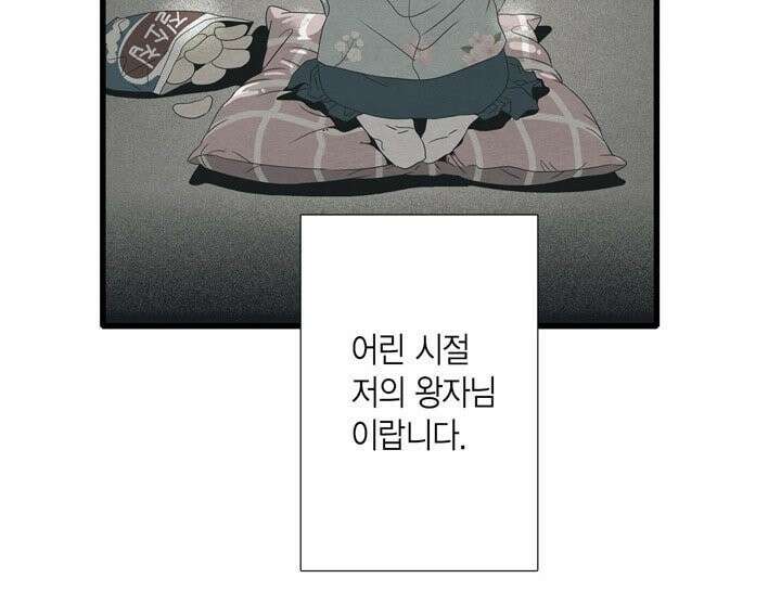타임셰어하우스 6화 62