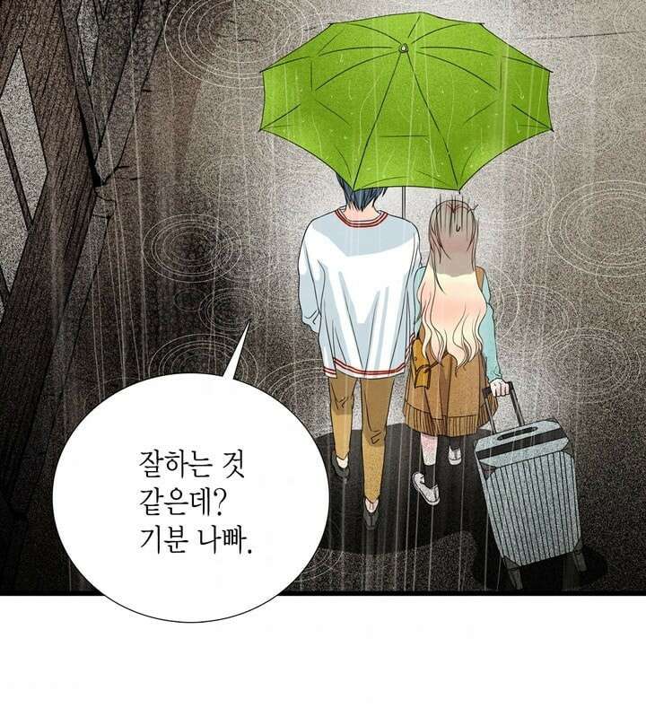 타임셰어하우스 6화 72