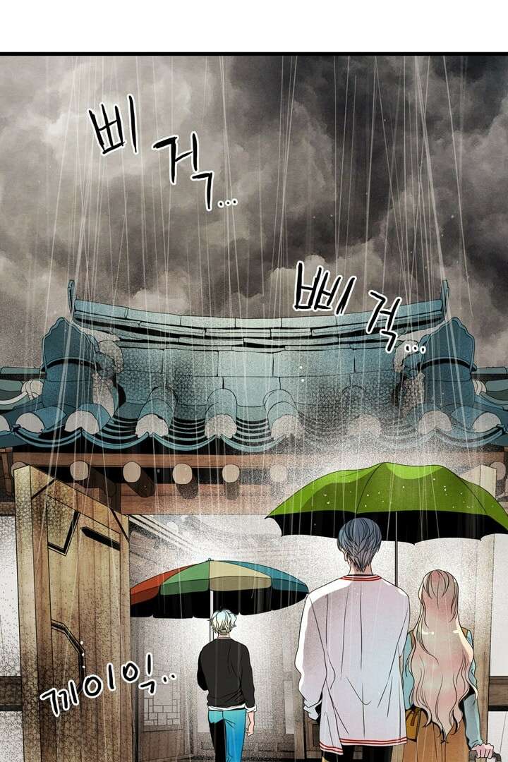 타임셰어하우스 6화 73
