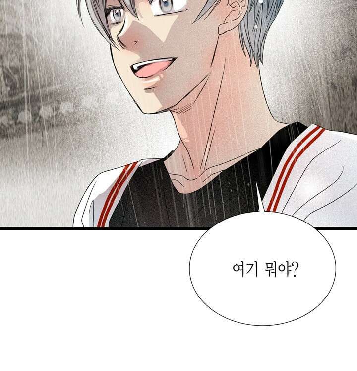 타임셰어하우스 6화 77