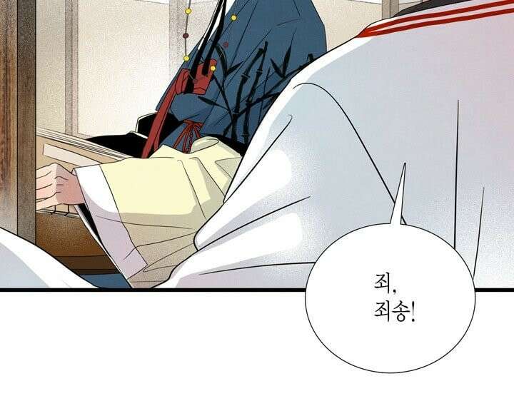 타임셰어하우스 6화 83