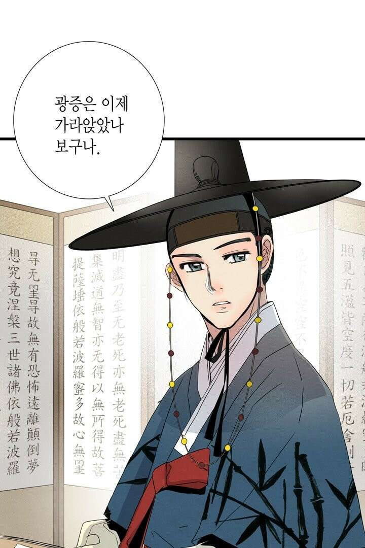 타임셰어하우스 6화 84