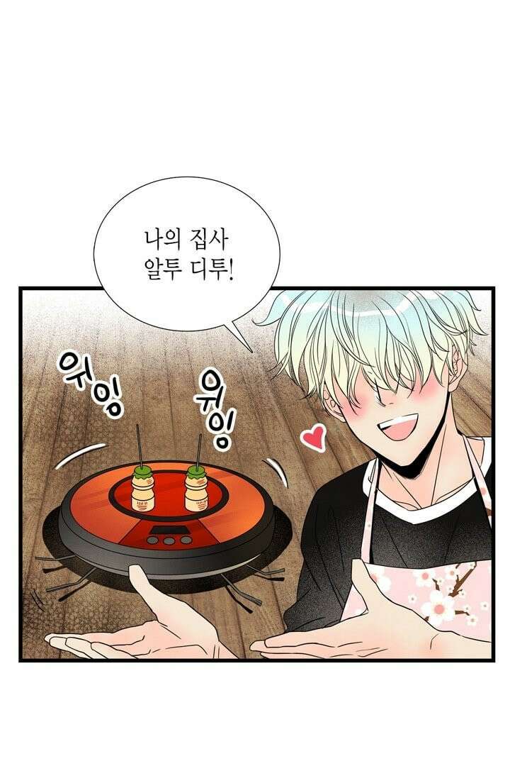 타임셰어하우스 6화 100
