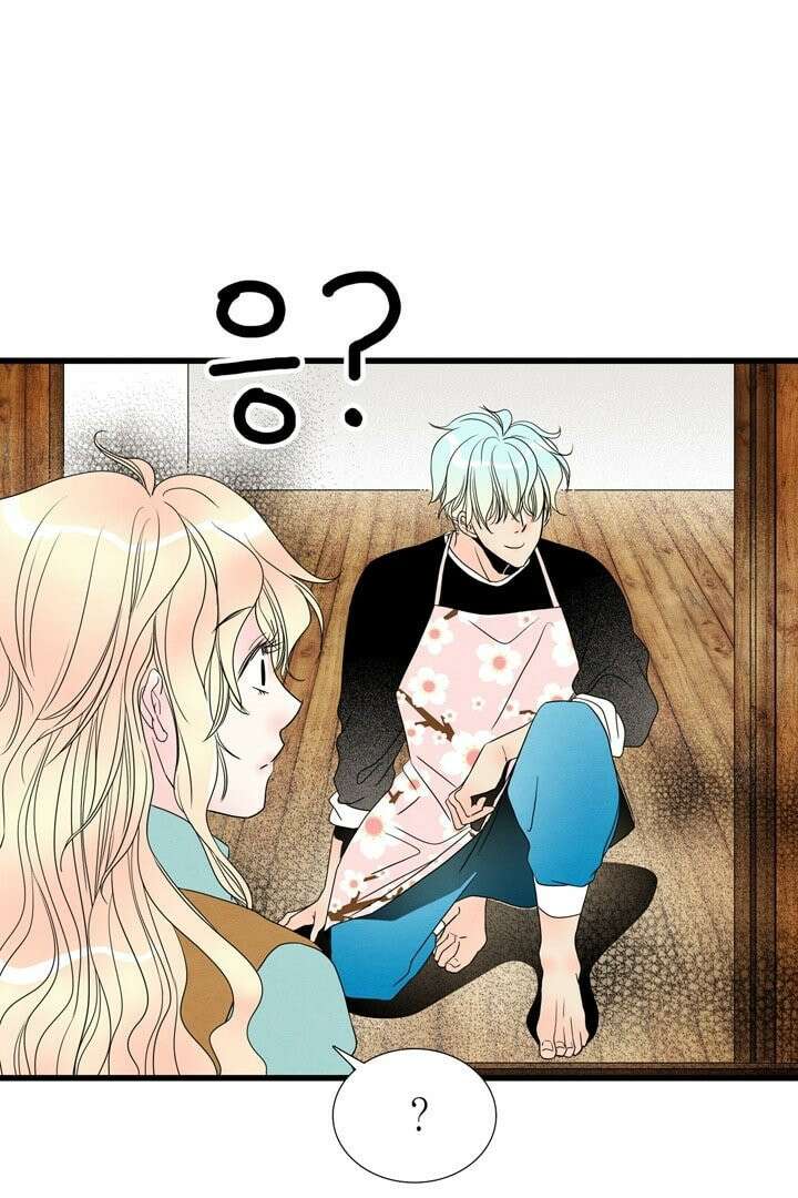 타임셰어하우스 6화 103