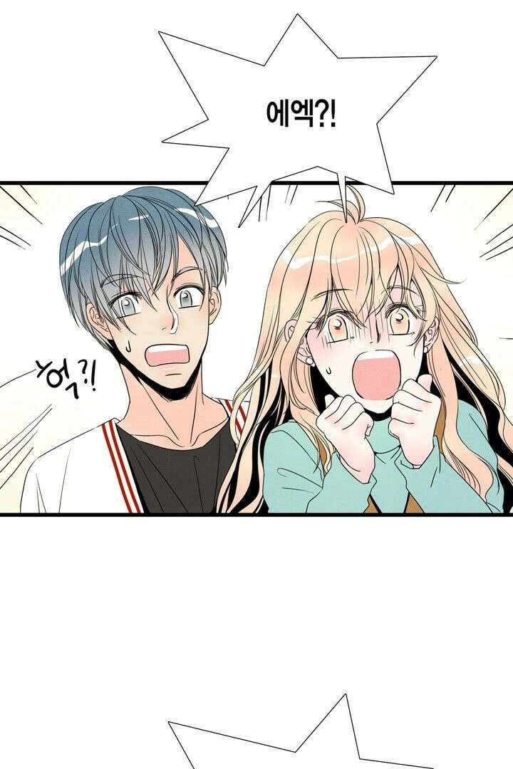 타임셰어하우스 6화 106