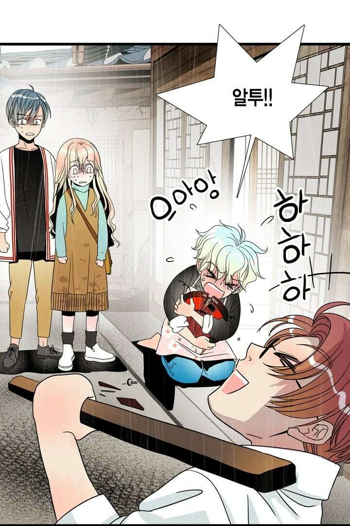 타임셰어하우스 6화 108